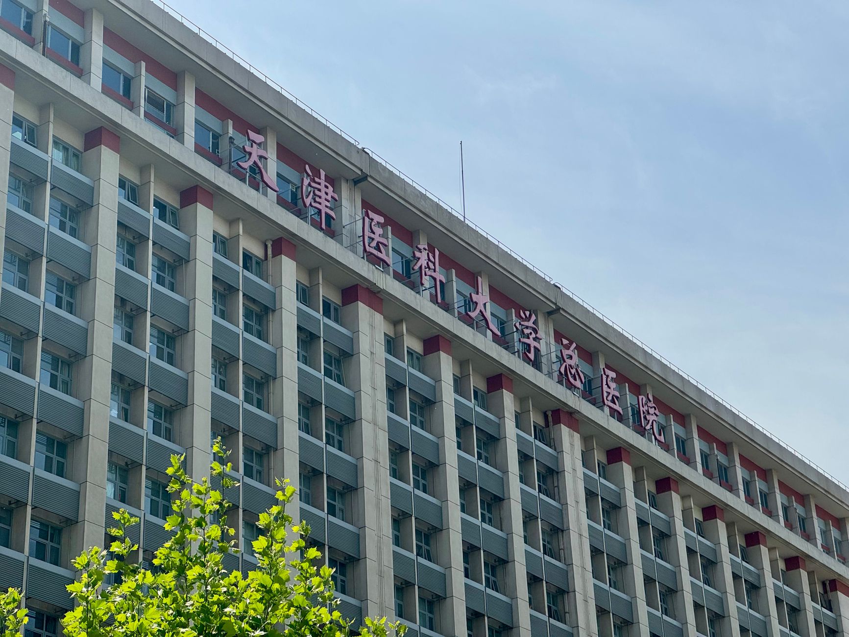 Asbestos Exposure at Christ Hospital — Cincinnati, Ohio: Former Worker Claims